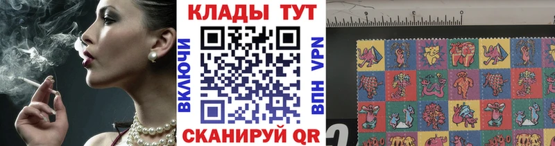 Купить закладку Марихуана Cocaine Метамфетамин Кетамин Гашиш Меф мяу мяу Нефтегорск