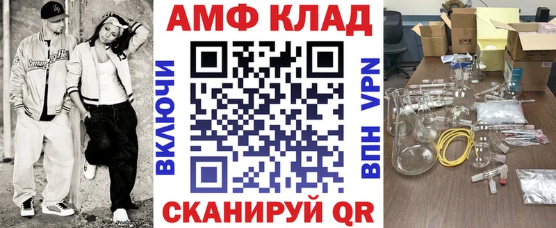 Купить  Нефтегорск  Amphetamine 97% 