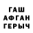 ТГК гашишное масло WookieeKegs