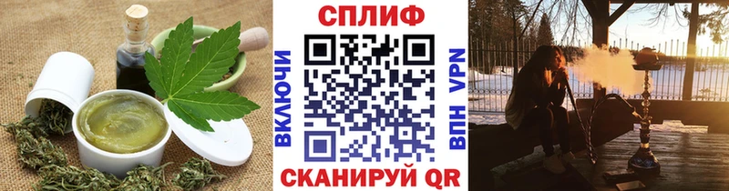 Еда ТГК марихуана Купить закладки Нефтегорск