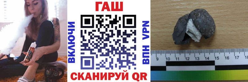 Купить где  Нефтегорск  Гашиш VHQ 