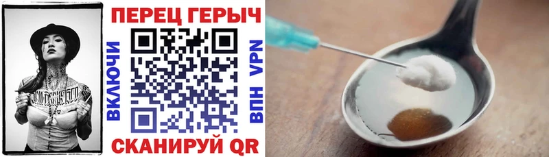 Героин VHQ  Купить где  Нефтегорск 