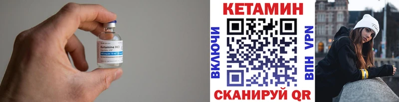 Купить закладки  Нефтегорск  КЕТАМИН VHQ 