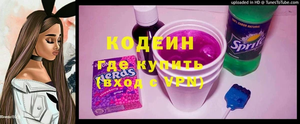 герыч Елизово