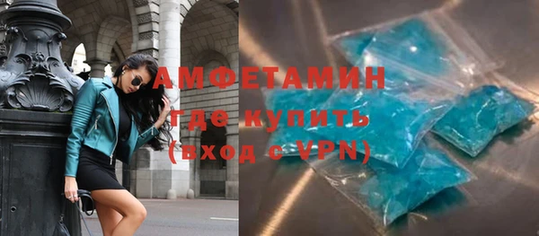 альфа пвп Заволжье