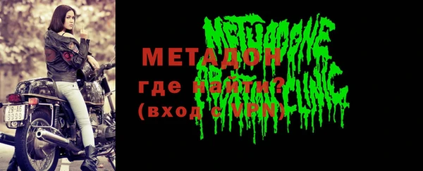 Альфа ПВП Ельня