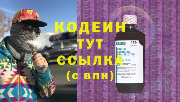 герыч Елизово