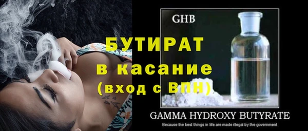 Альфа ПВП Ельня