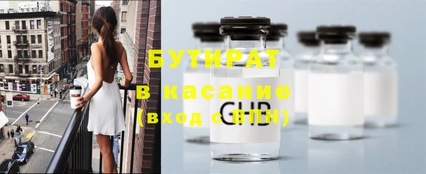 шишки Елабуга