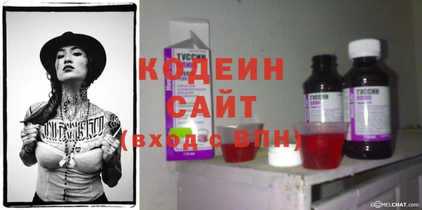 герыч Елизово