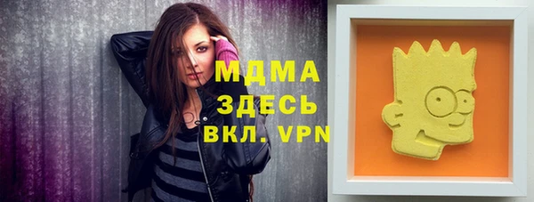 Альфа ПВП Ельня