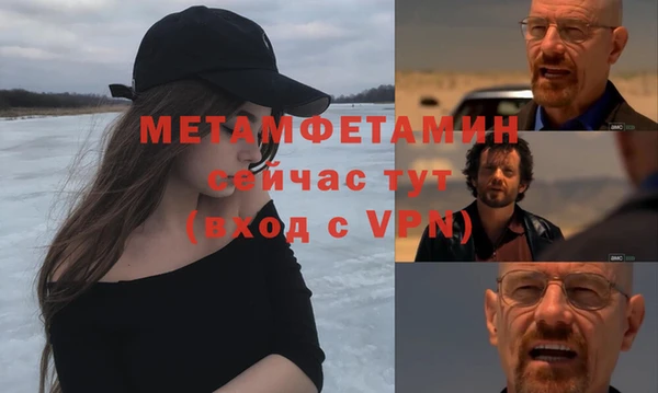 Альфа ПВП Ельня