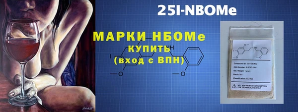 герыч Елизово