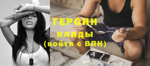 герыч Елизово