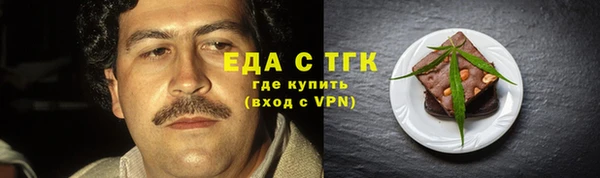 Альфа ПВП Ельня