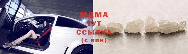 герыч Елизово