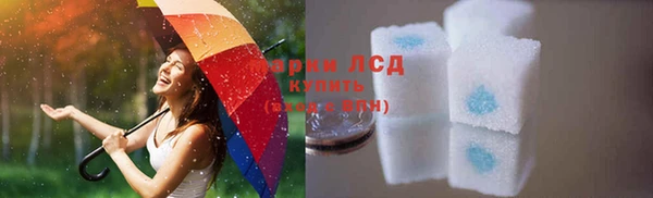герыч Елизово