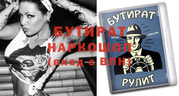 шишки Елабуга