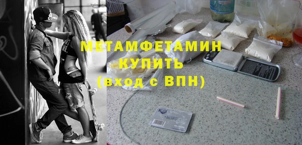 шишки Елабуга