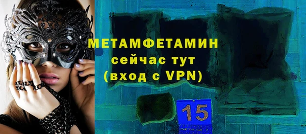 Альфа ПВП Ельня