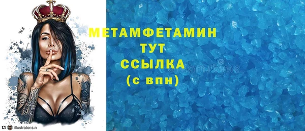 герыч Елизово
