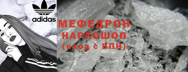 шишки Елабуга