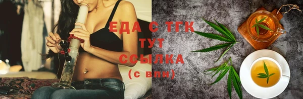 герыч Елизово