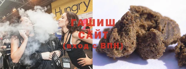 герыч Елизово