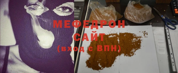 соль курить ск Заволжск