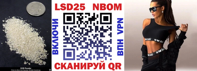 LSD-25 экстази кислота  Купить где  Нефтегорск 