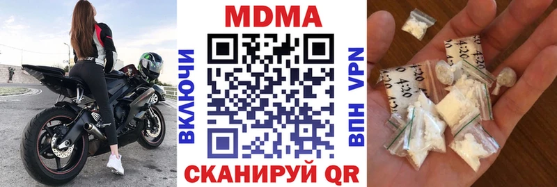 Купить где Нефтегорск МДМА молли