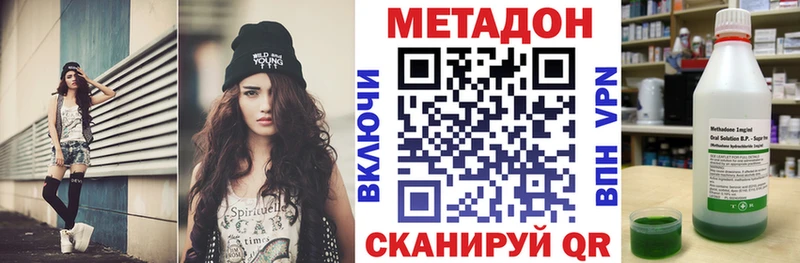 Купить закладки  Нефтегорск  Метадон мёд 