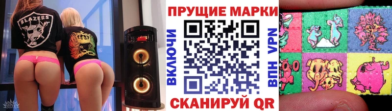 Марки NBOMe 1500мкг Купить Нефтегорск