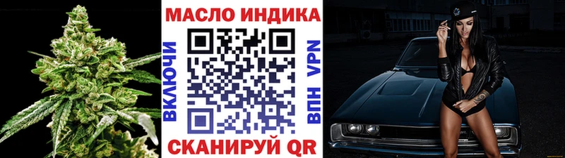 Купить  Нефтегорск  ТГК Wax 