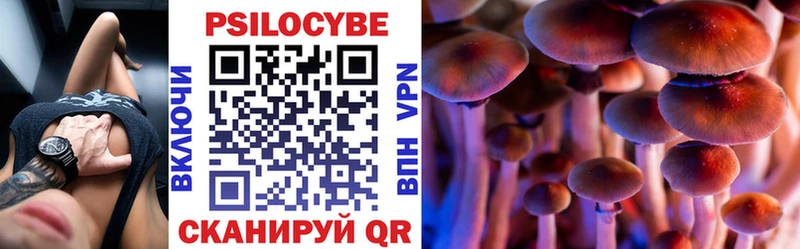 Купить где  Нефтегорск  Галлюциногенные грибы мухоморы 